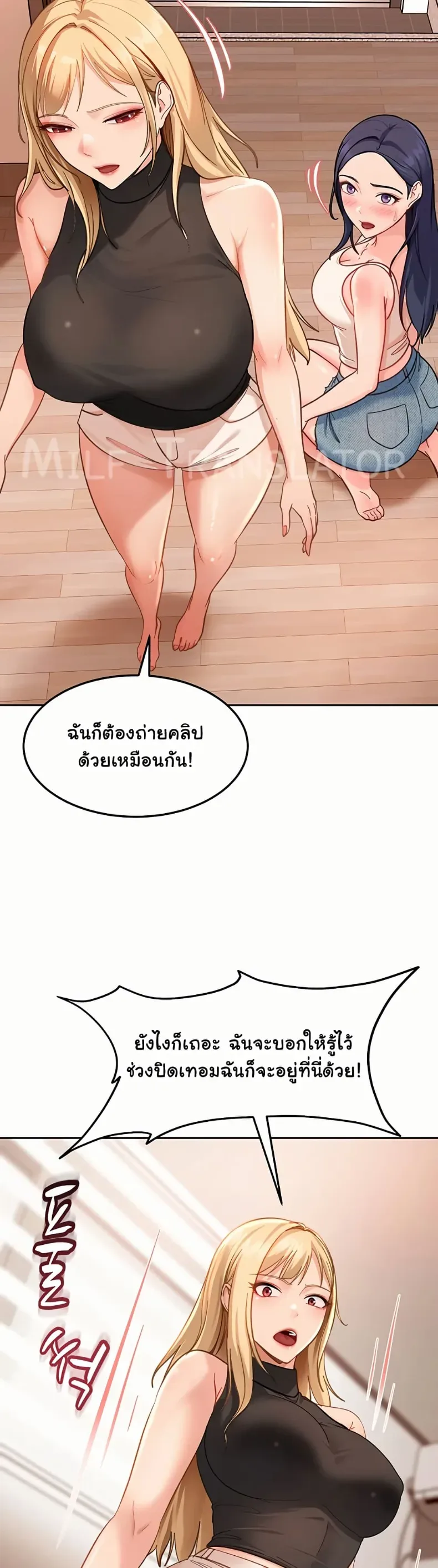 page-25