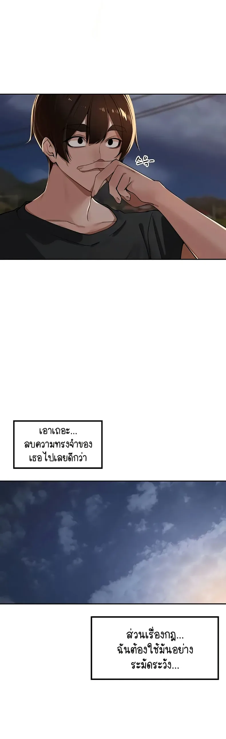 page-37