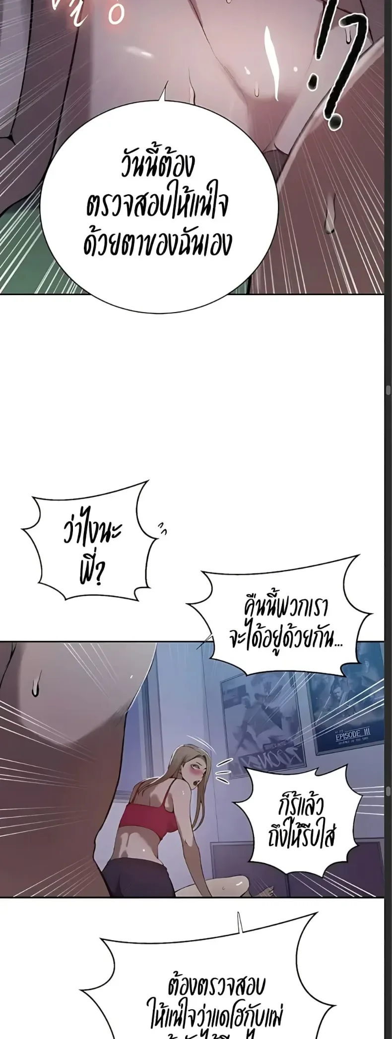 page-33