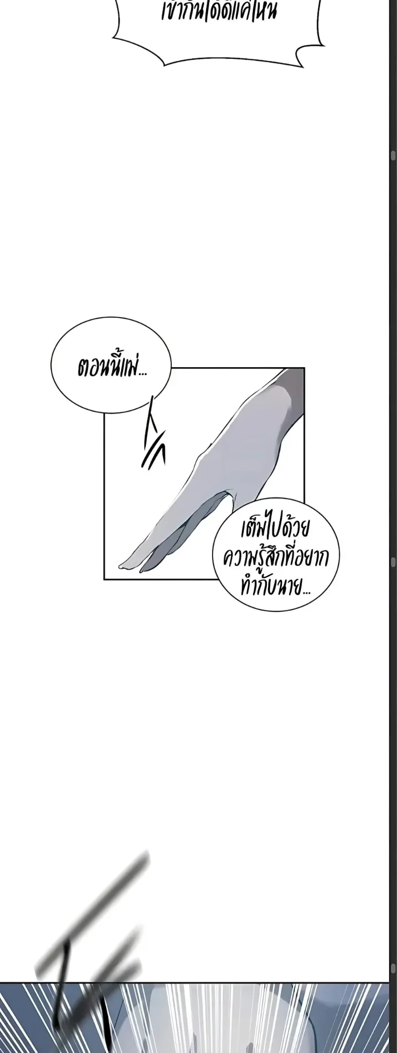 page-34
