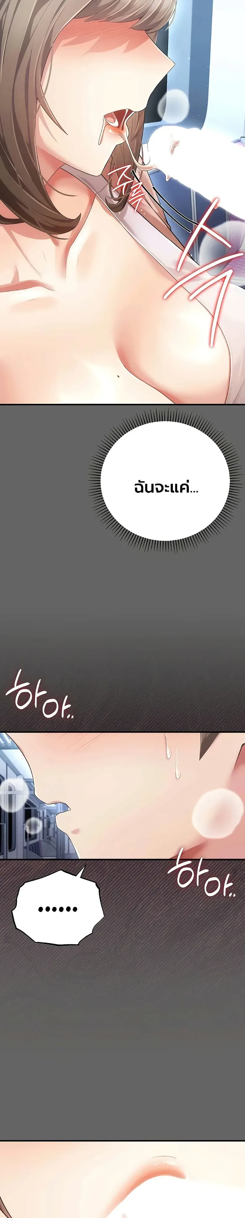 page-11