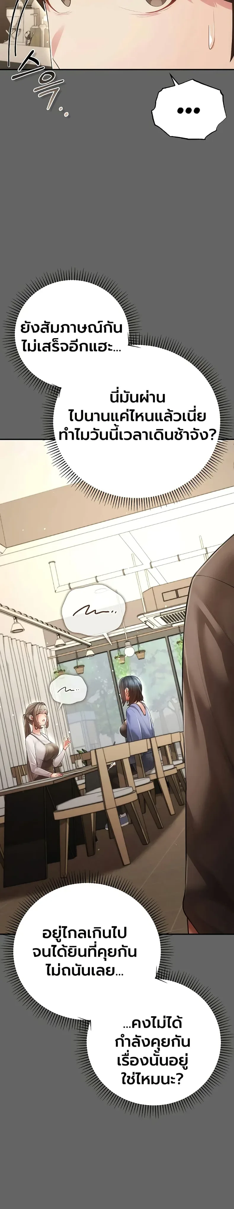 page-21