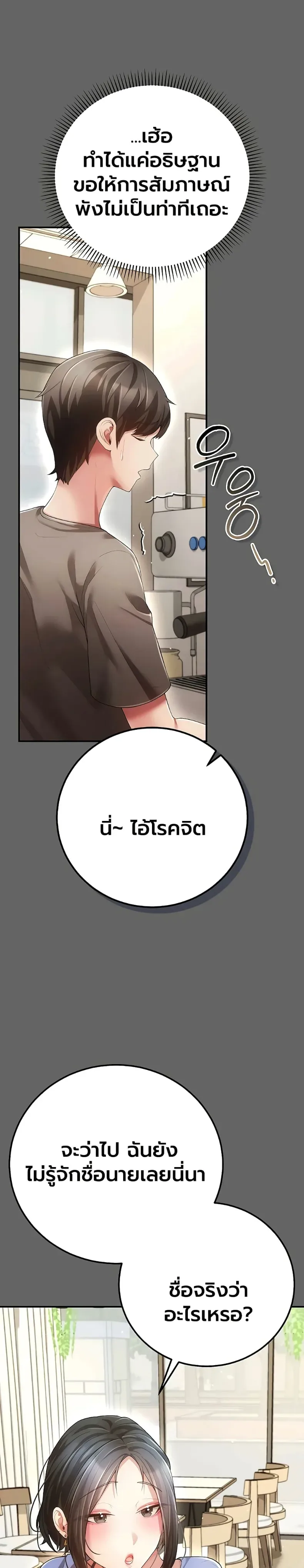 page-23