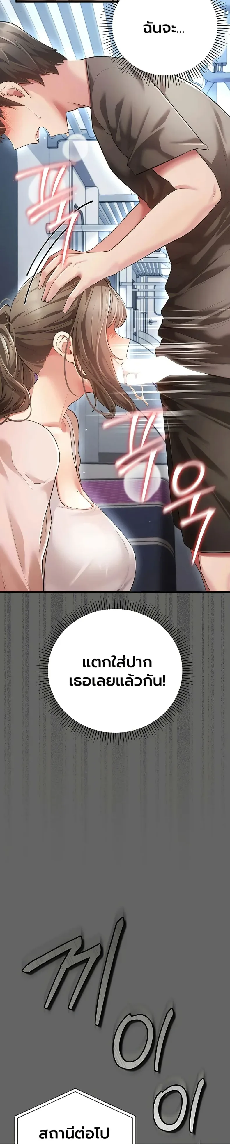 page-18