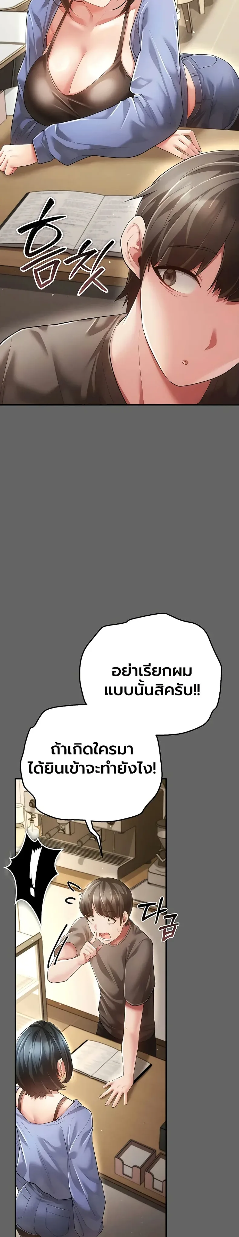 page-24