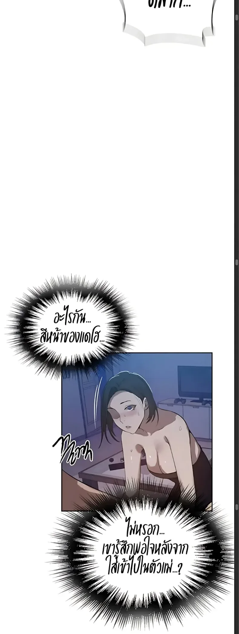 page-43