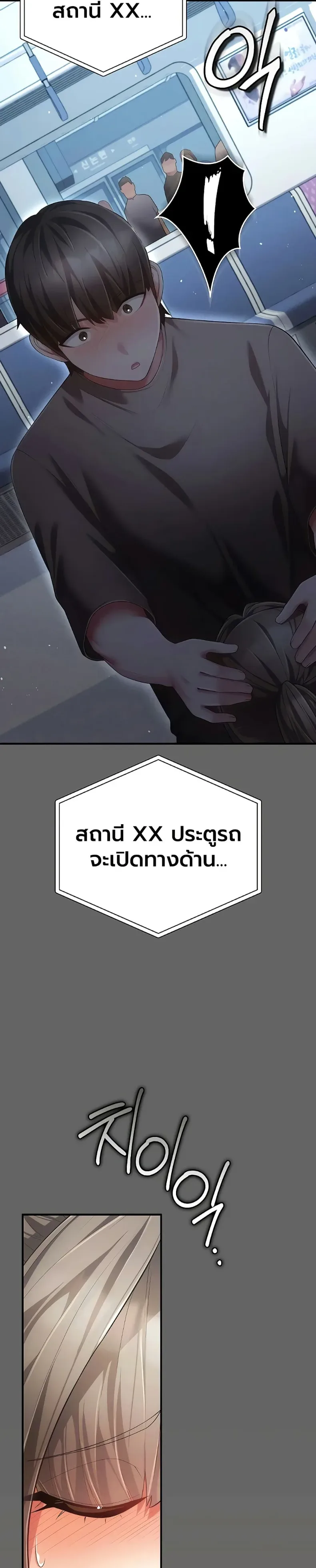 page-19
