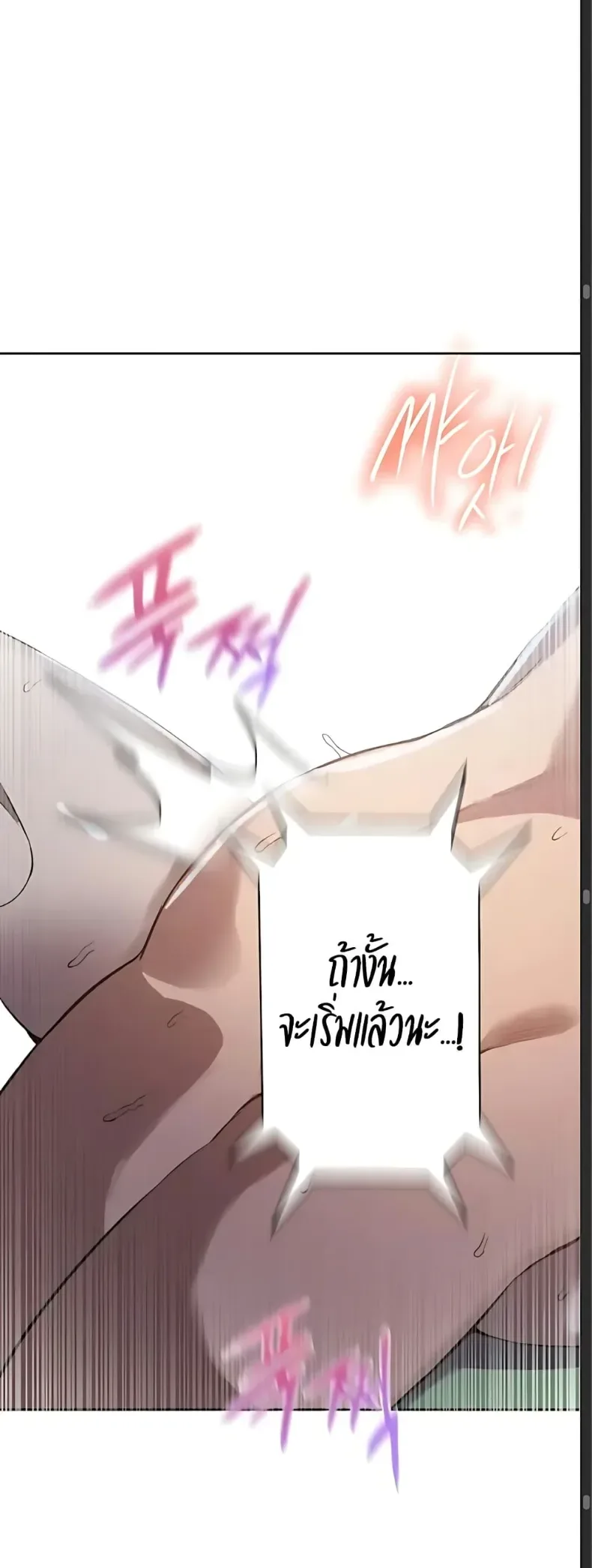 page-44