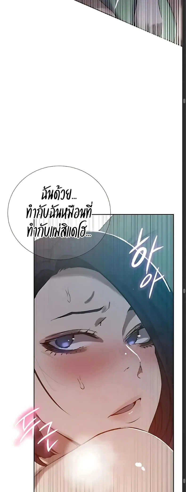 page-49