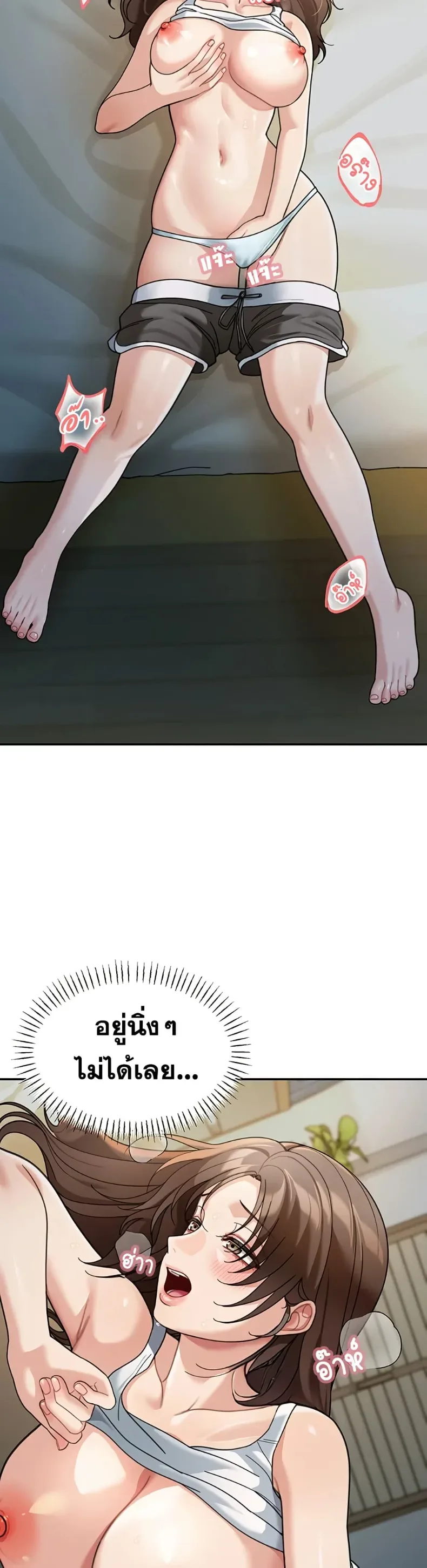 page-32