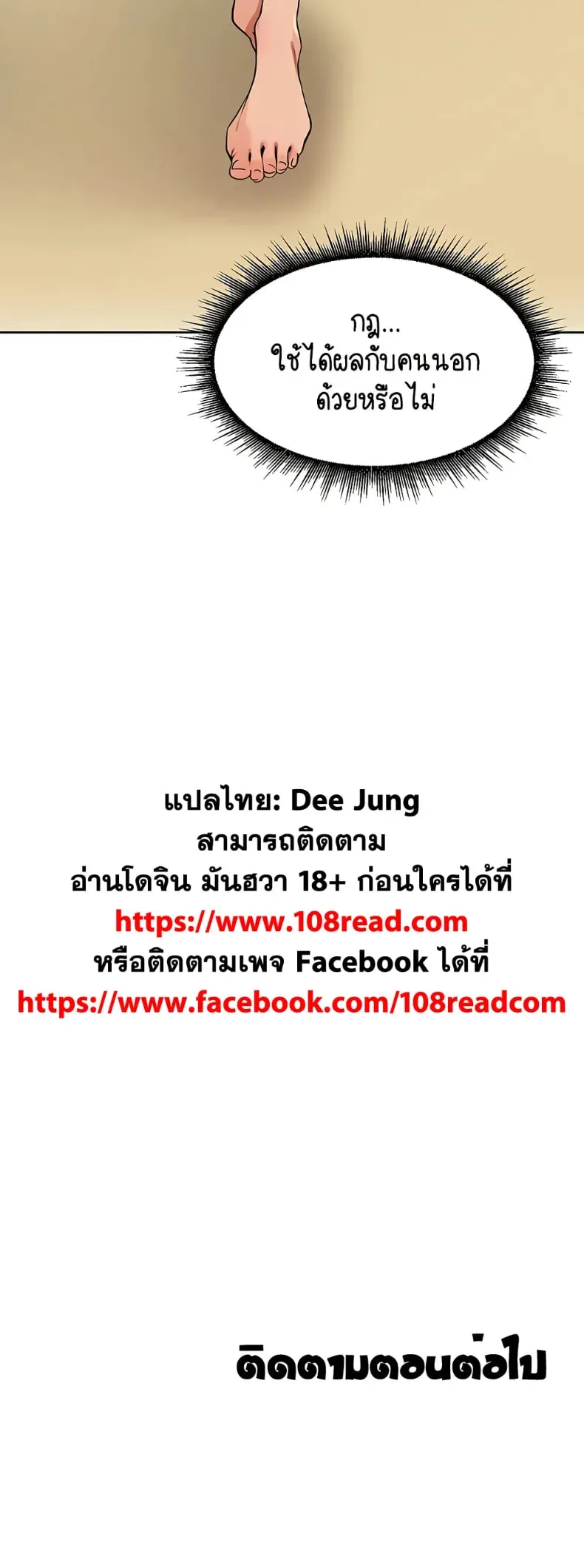 page-50