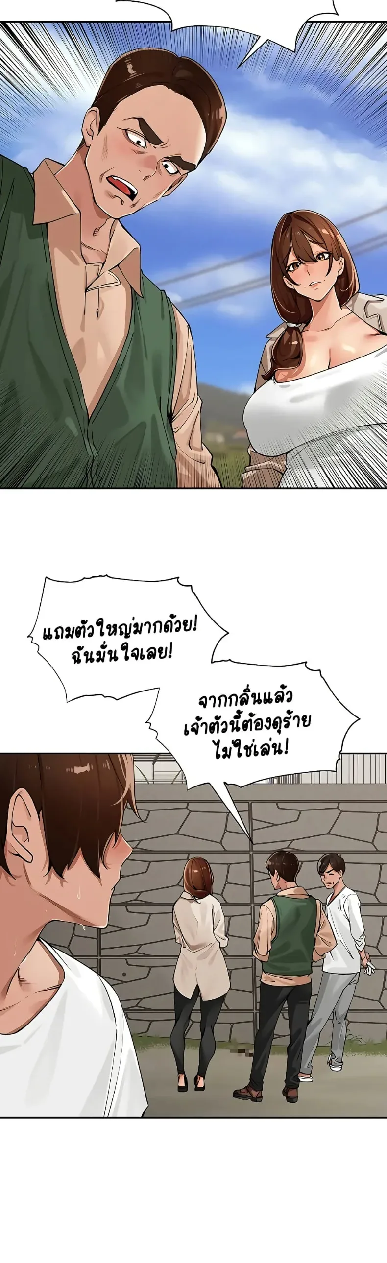 page-39