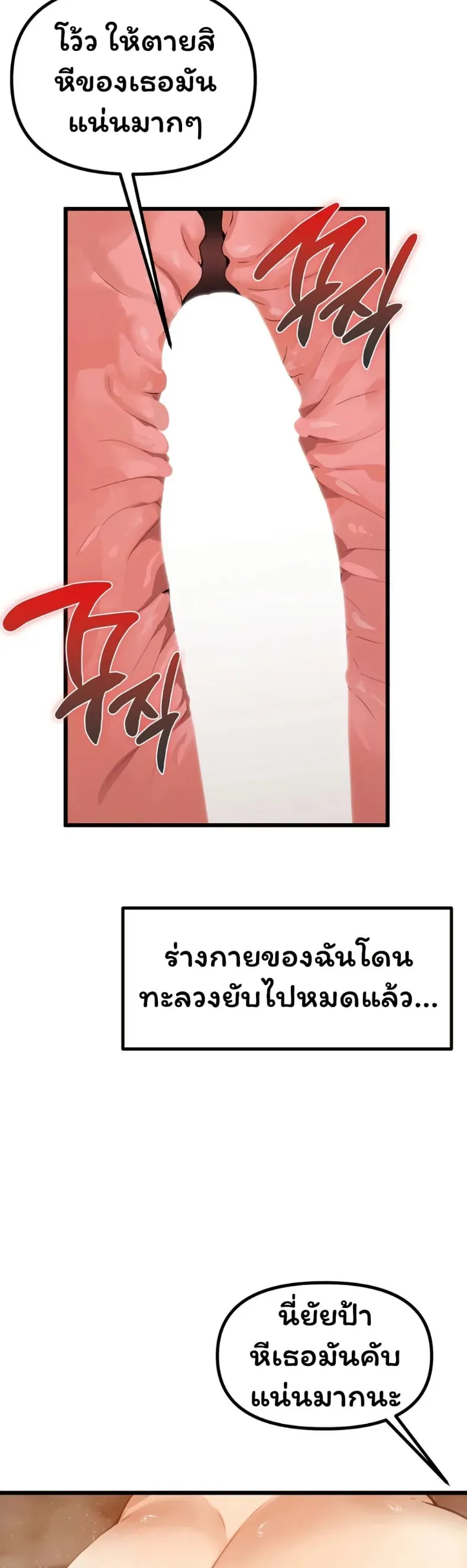 page-43