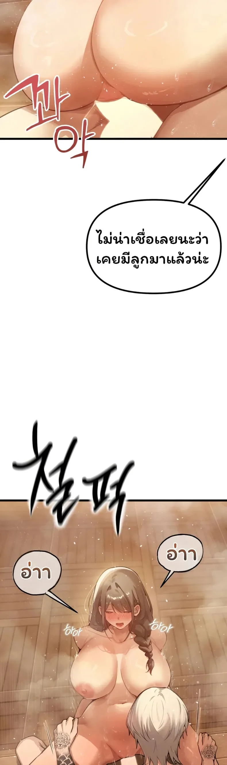 page-44