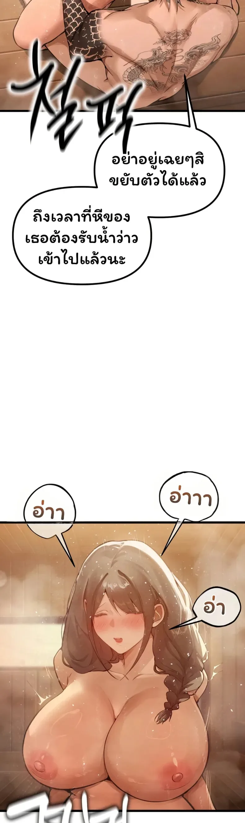 page-45