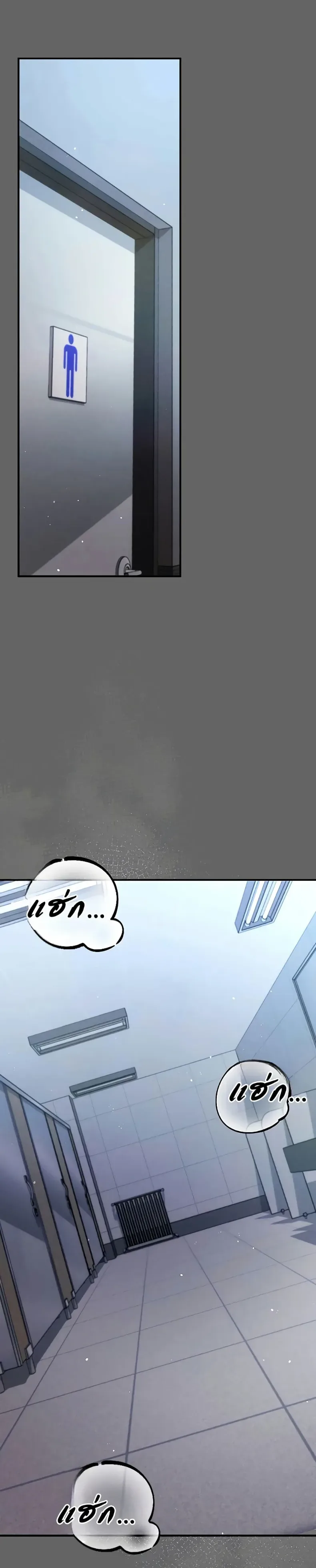 page-23