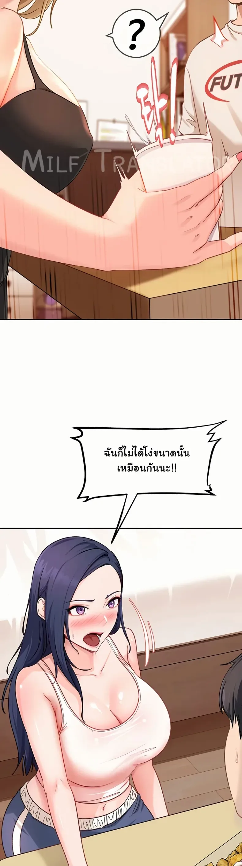page-33