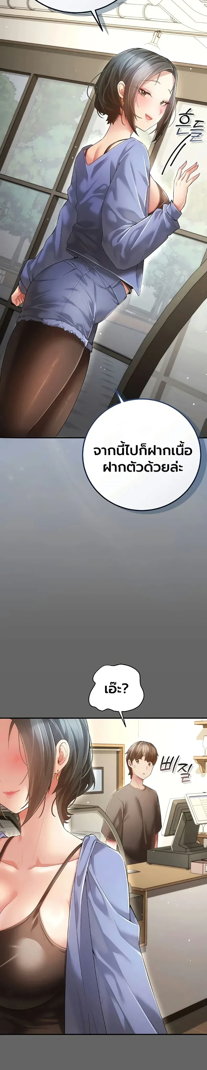 page-26