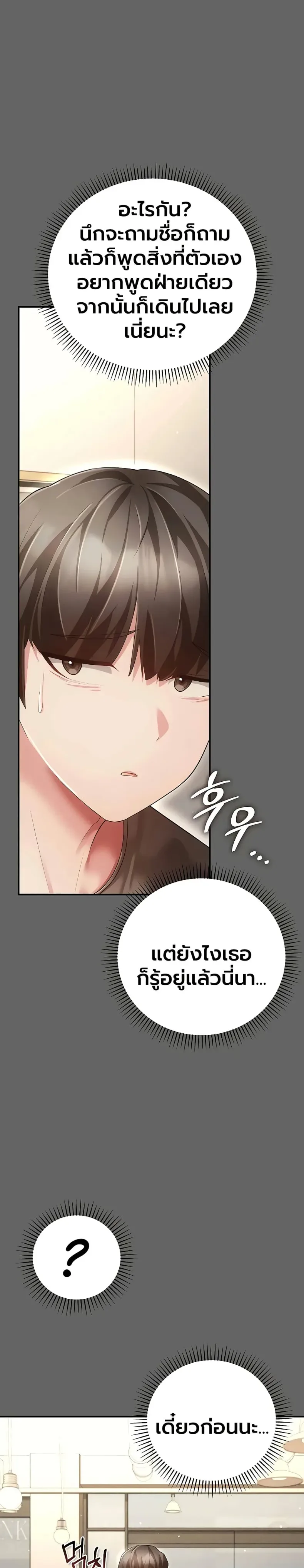 page-27