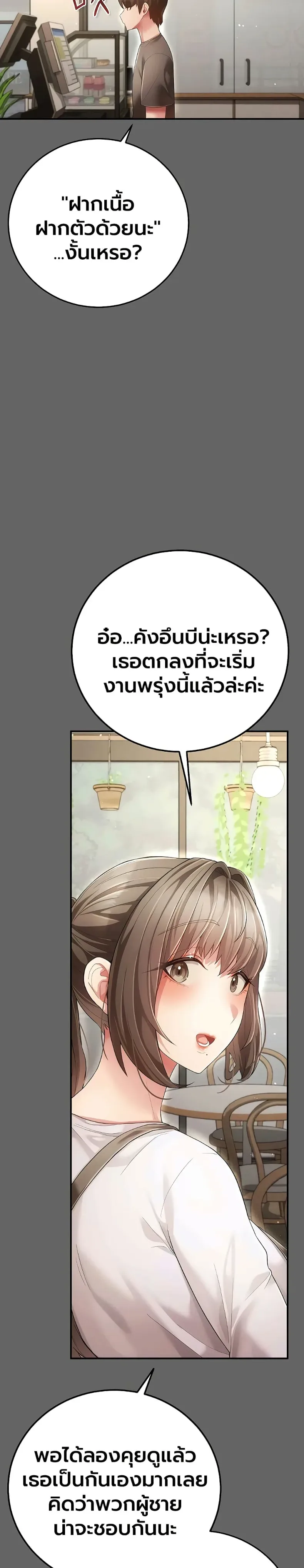page-28
