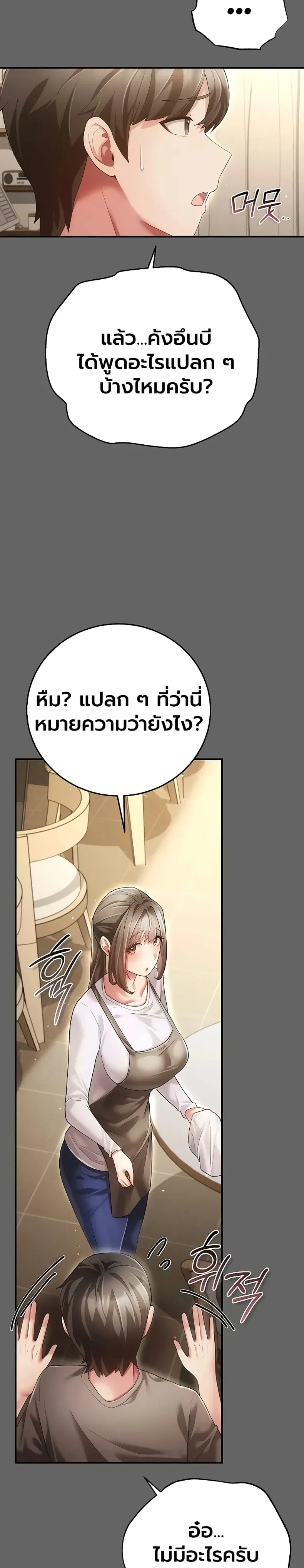 page-30