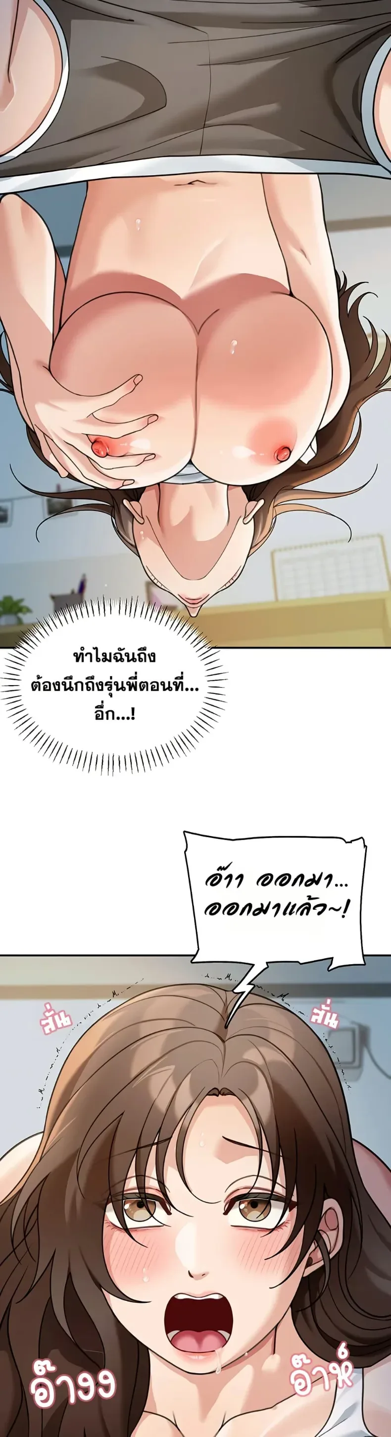 page-42