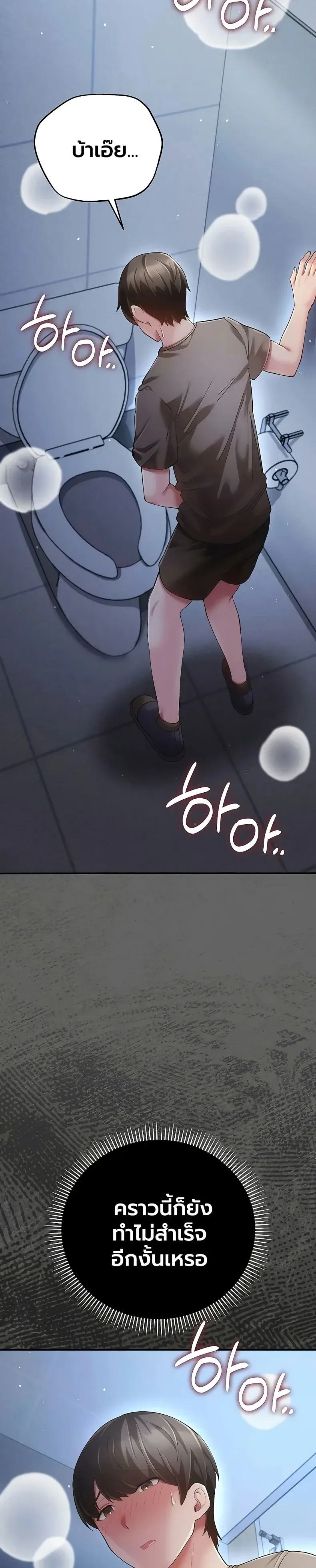 page-25