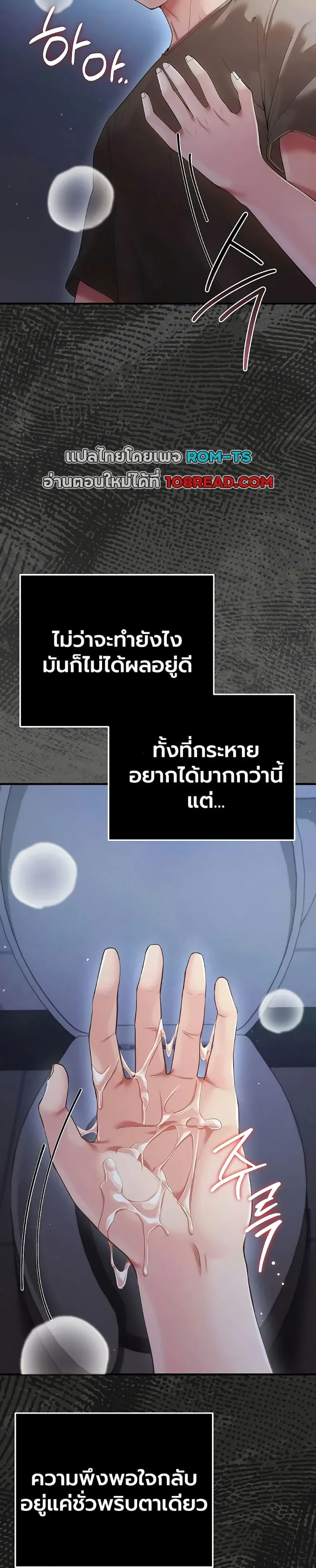 page-26