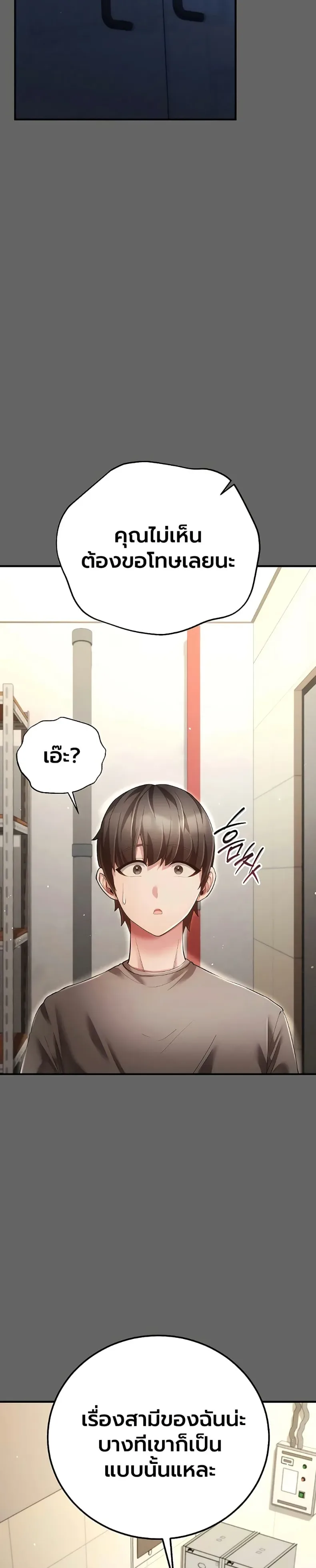 page-28