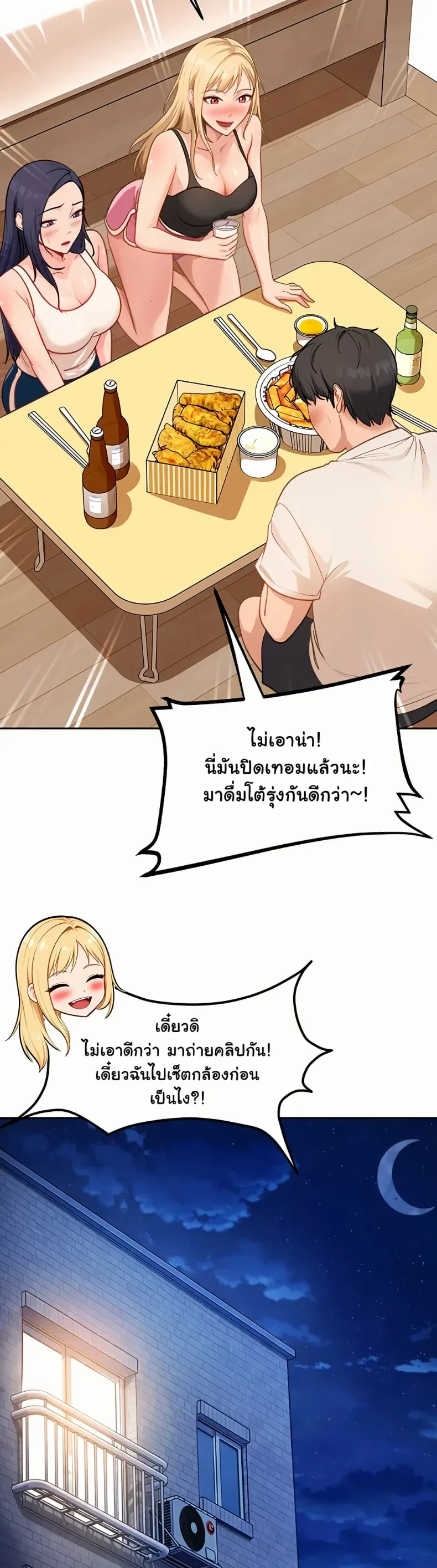 page-37