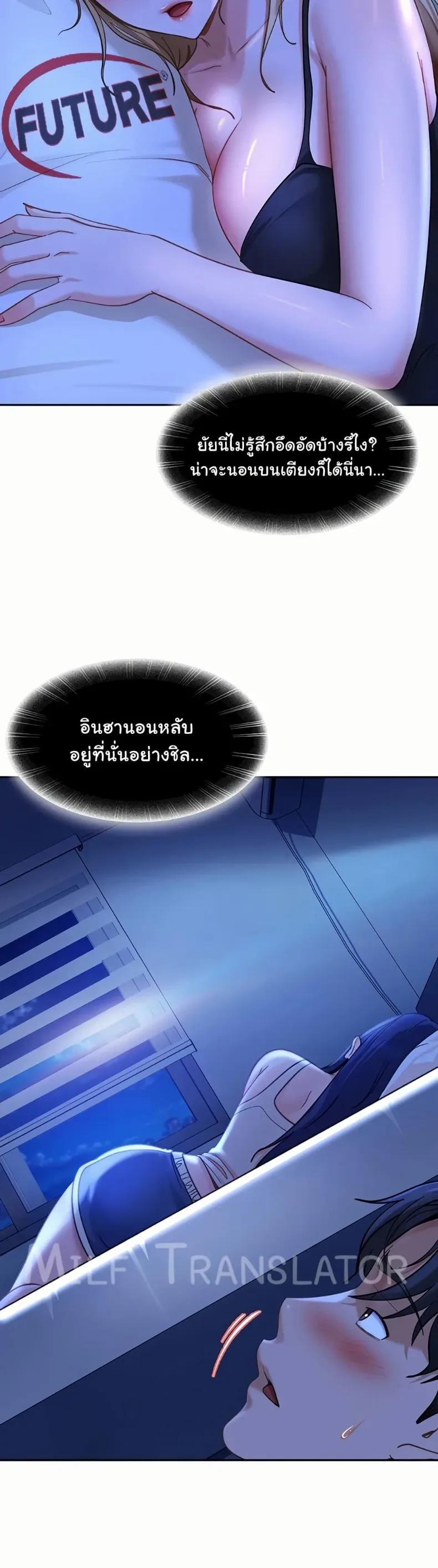 page-41