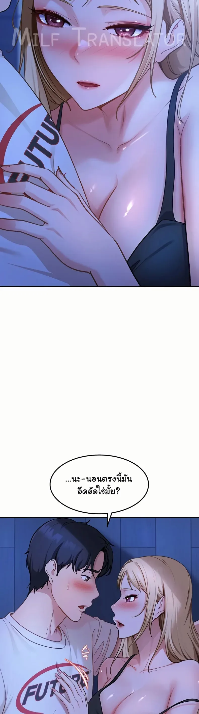 page-44