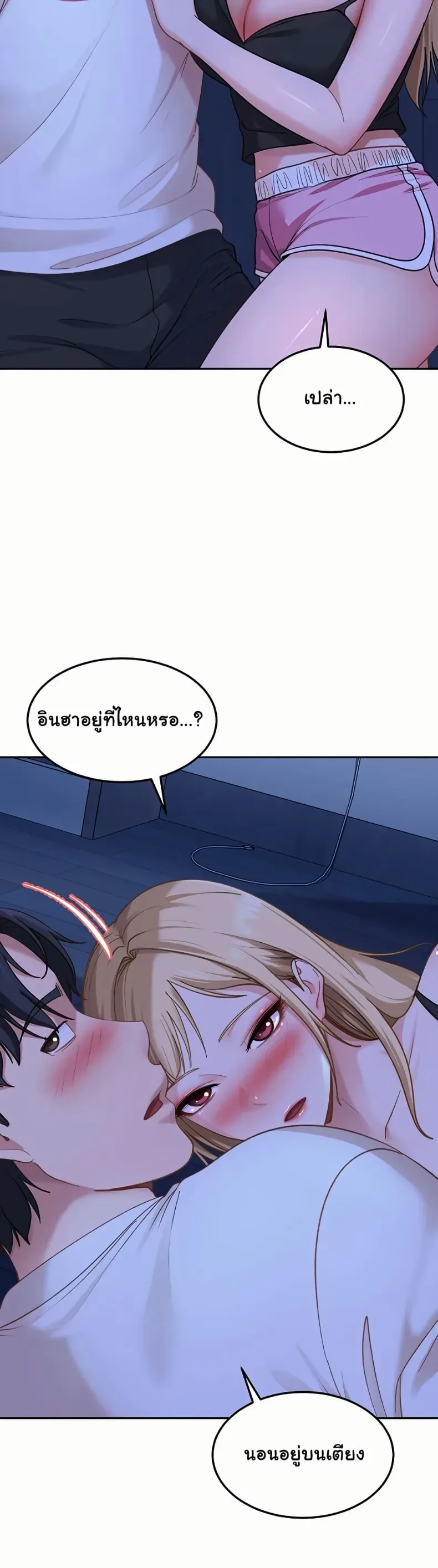 page-45