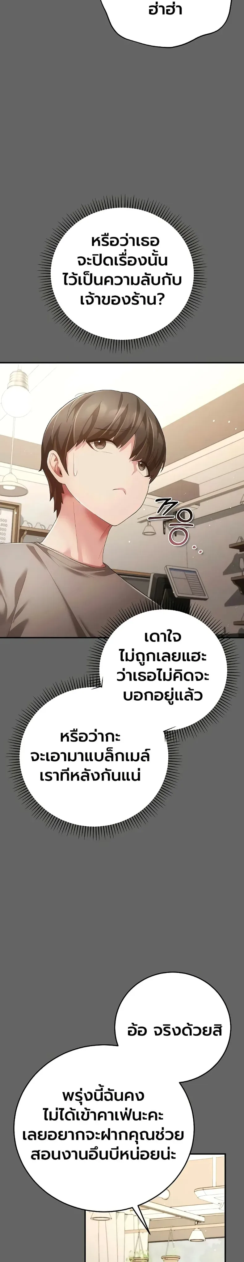 page-31