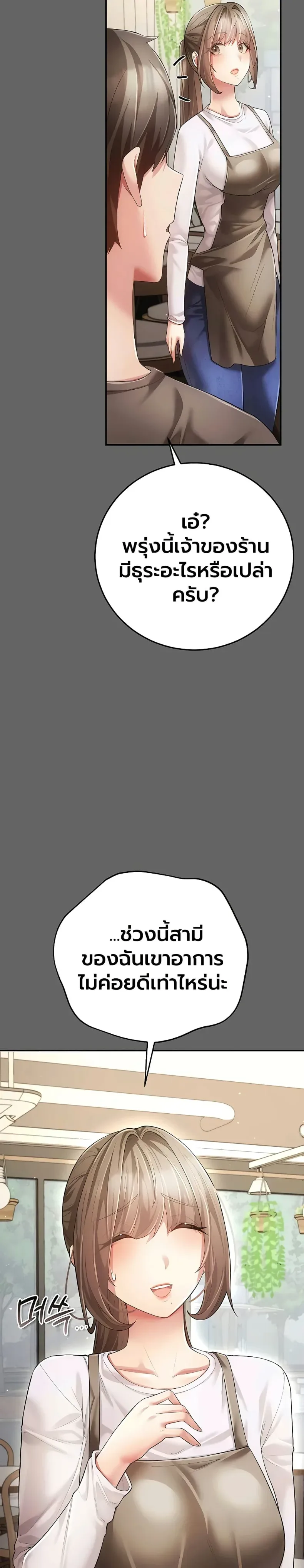 page-32