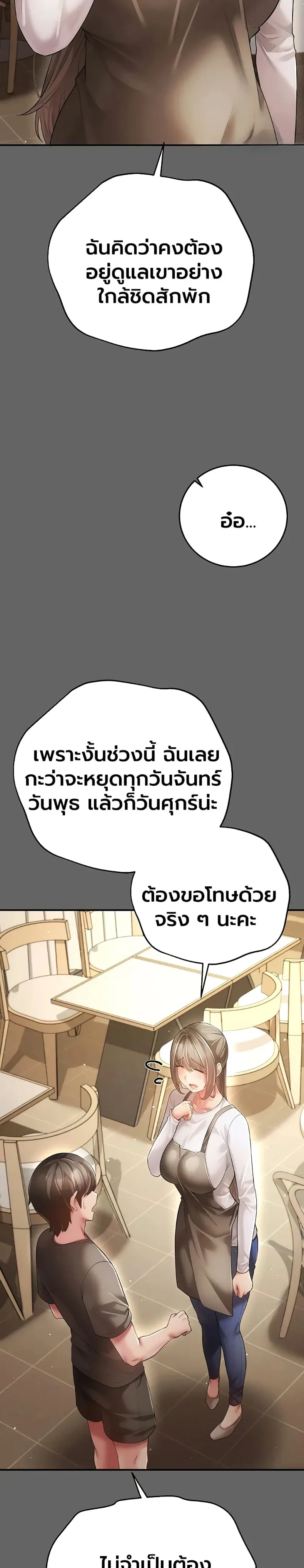 page-33