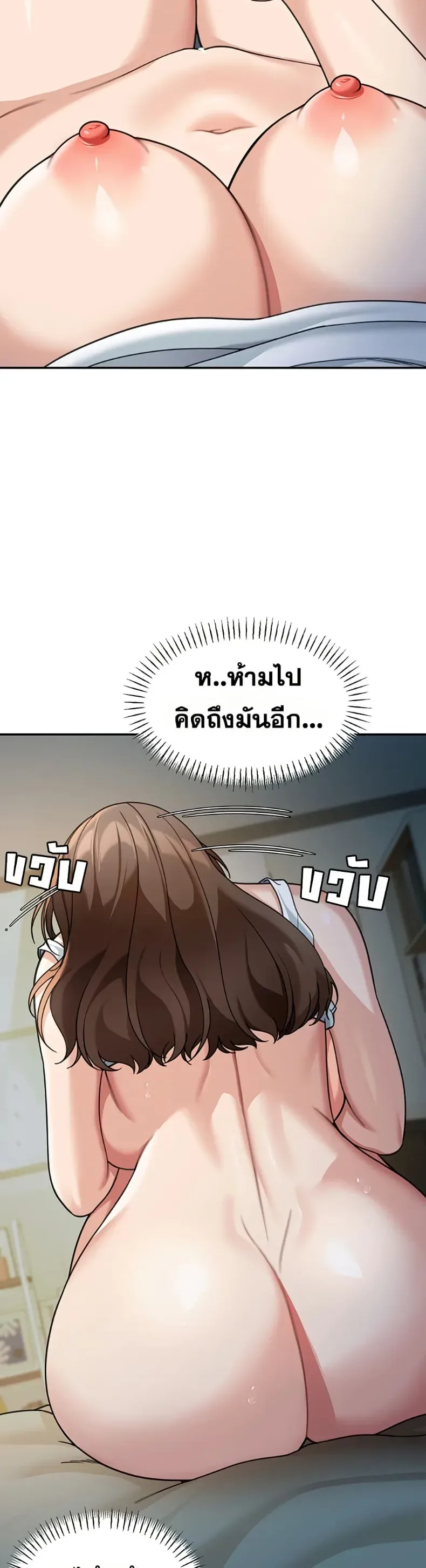 page-47