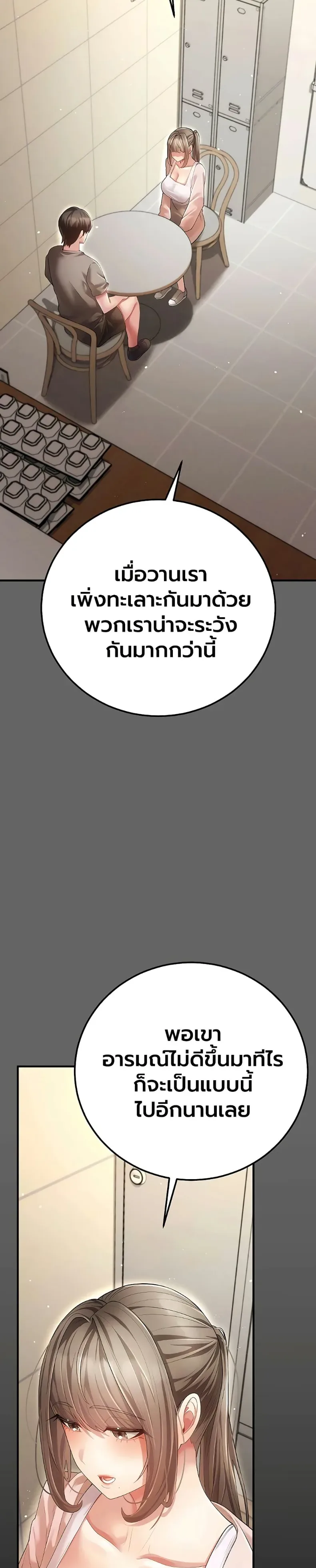 page-29