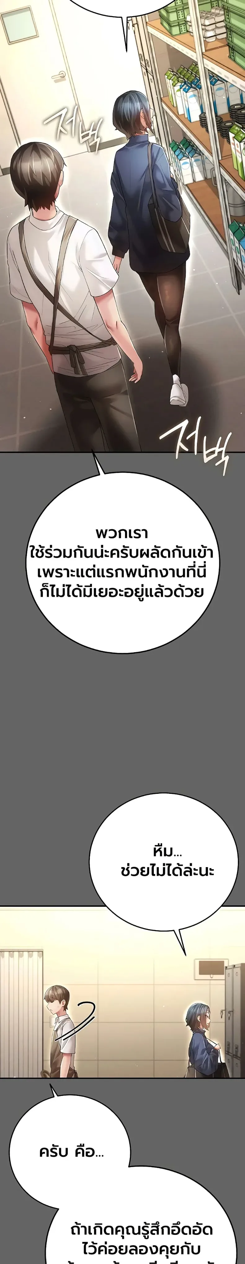 page-38