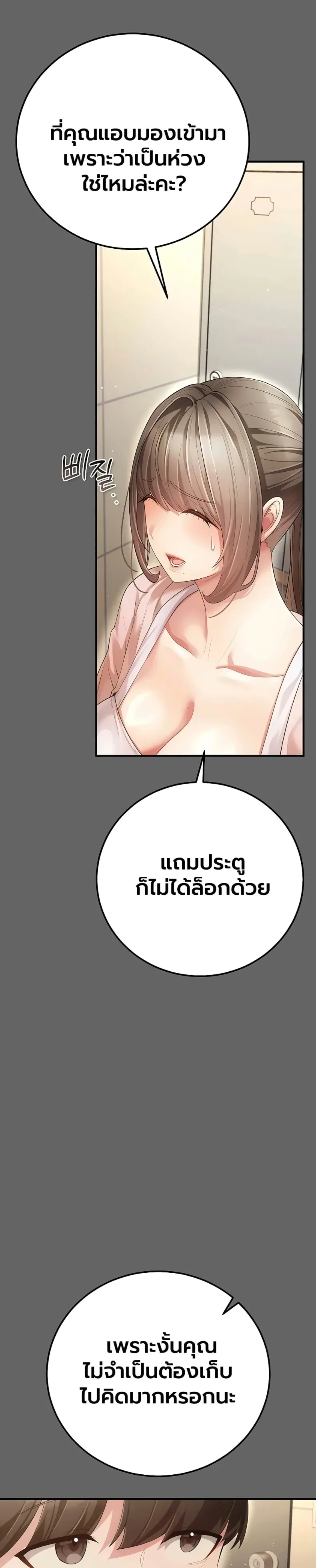 page-31