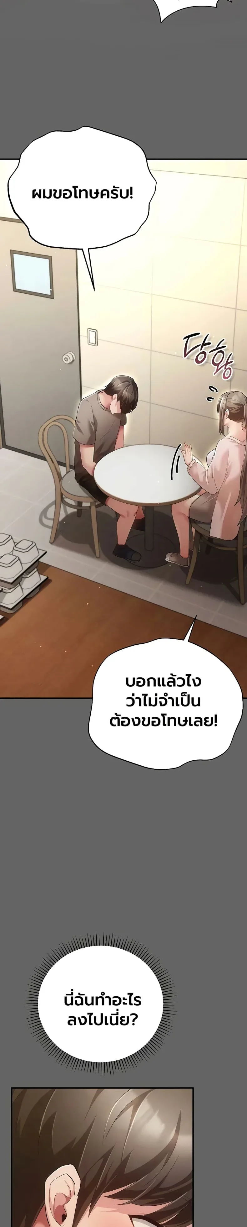 page-33
