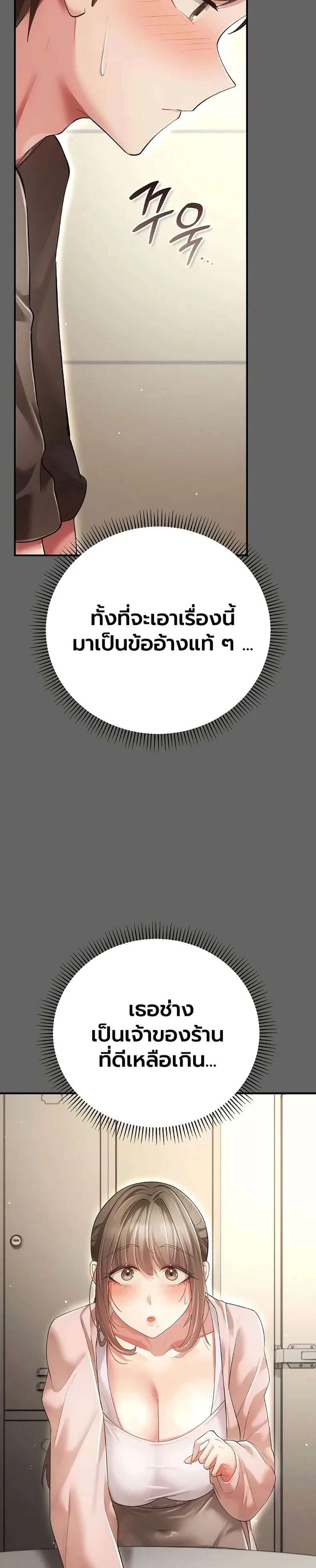 page-34