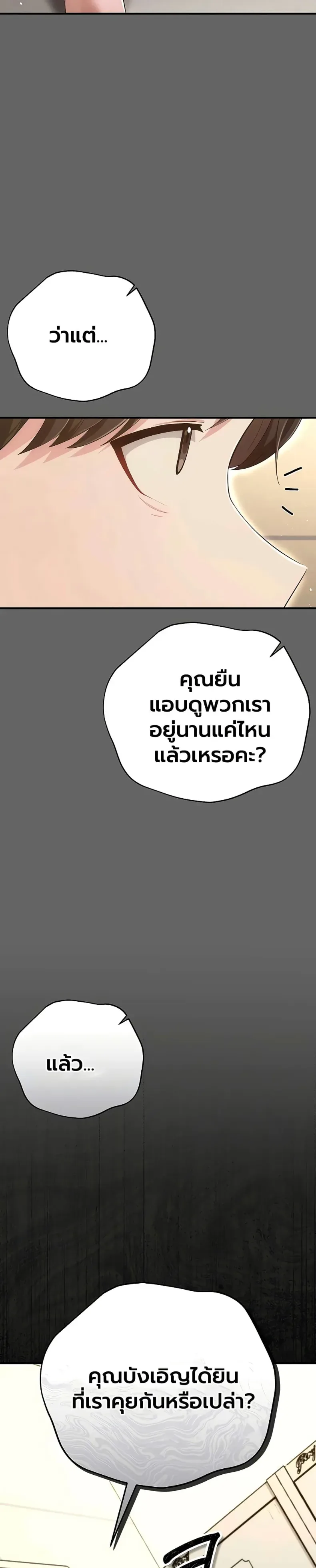page-35