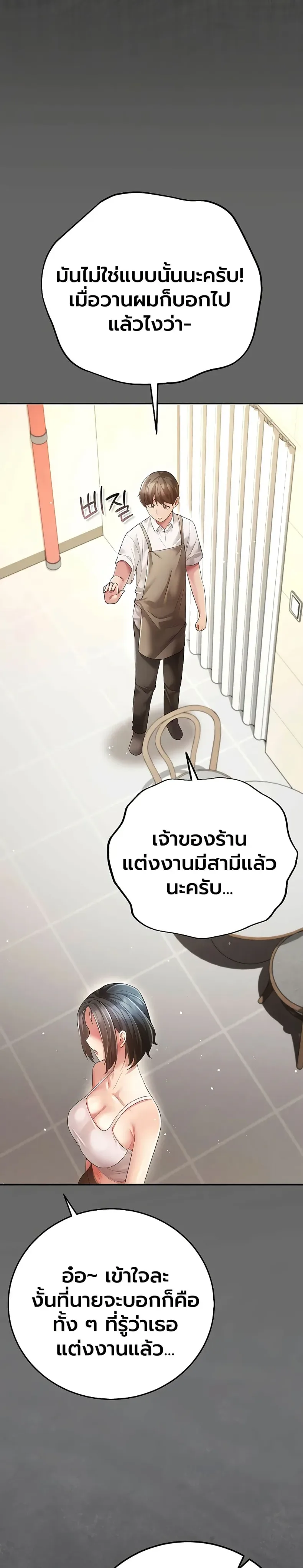 page-44
