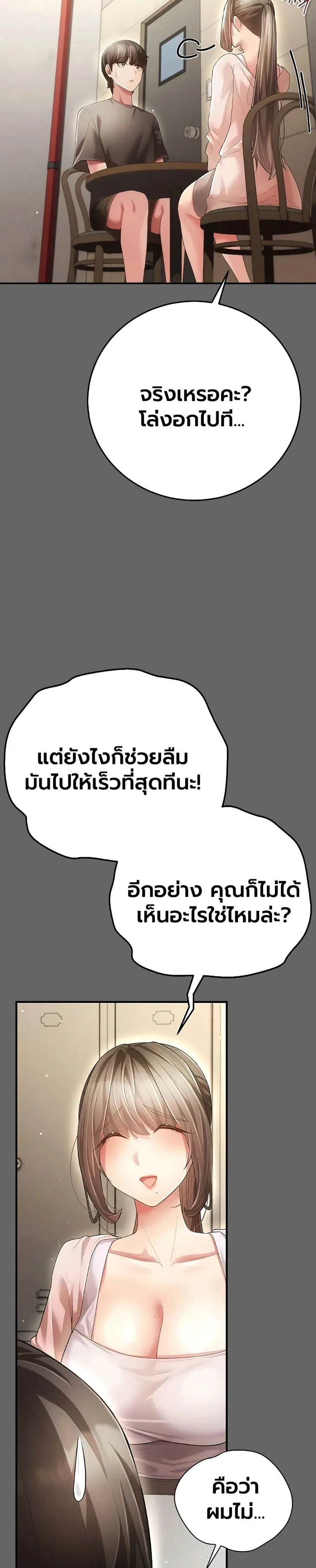 page-37