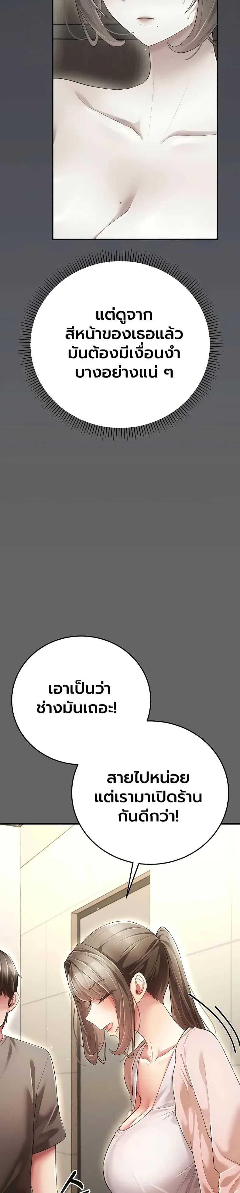 page-39