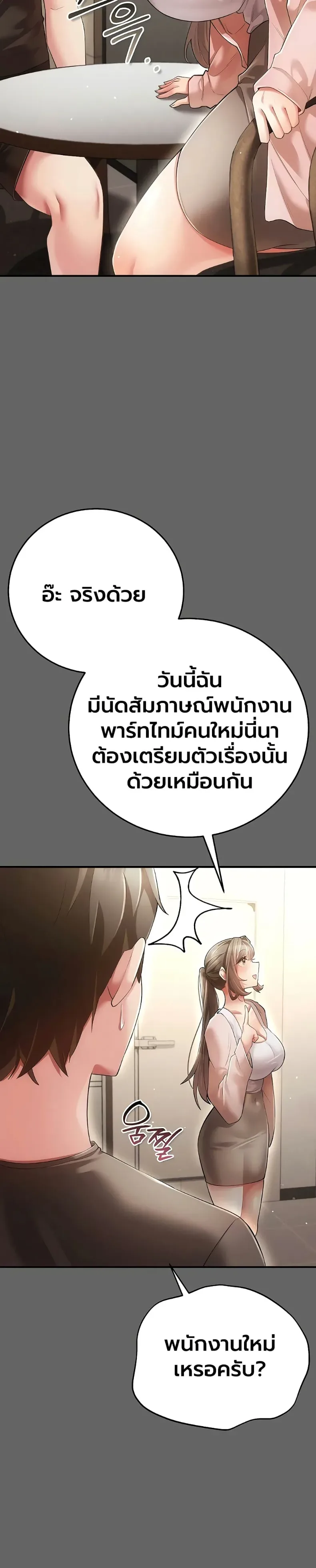 page-40