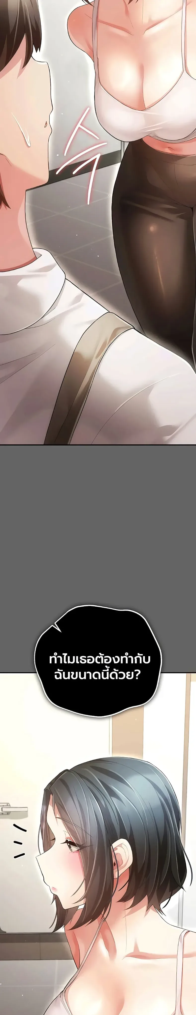 page-47