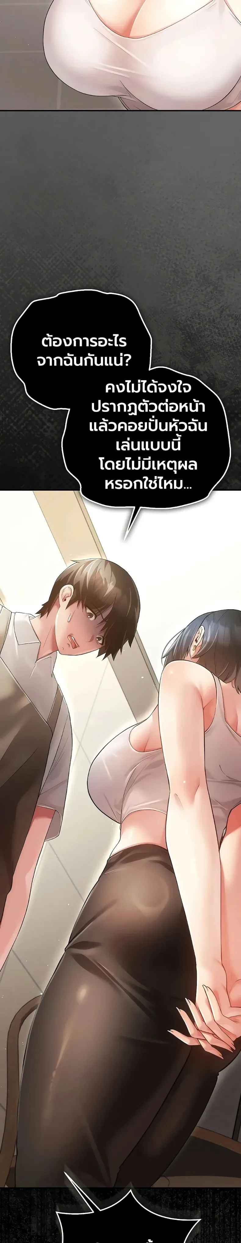 page-48