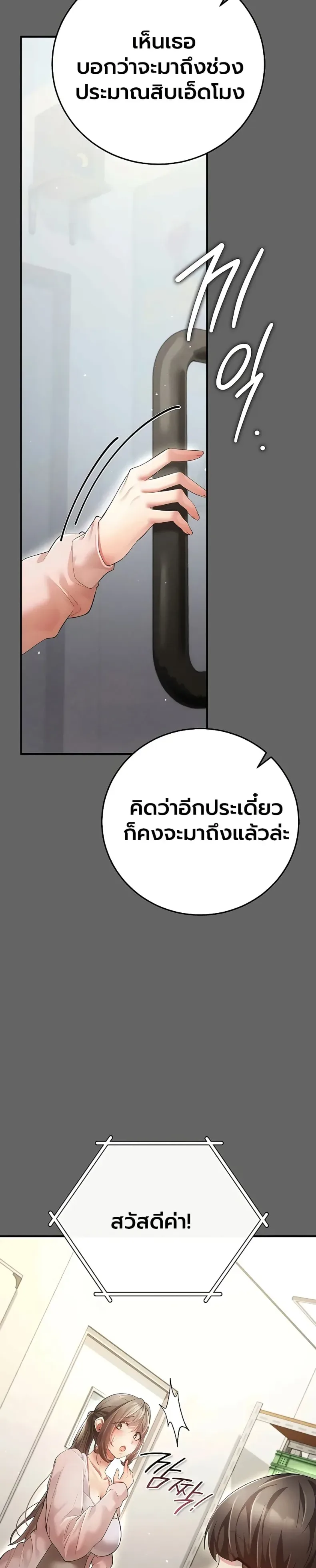 page-42